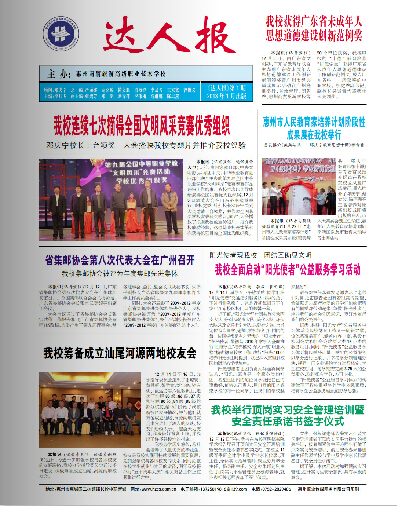 У԰���˱��ڰ���