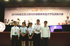 ��Ժѧ���ڵ����ȫ����У������רҵ��ѧ����ҵ������ϲ��Ѽ�